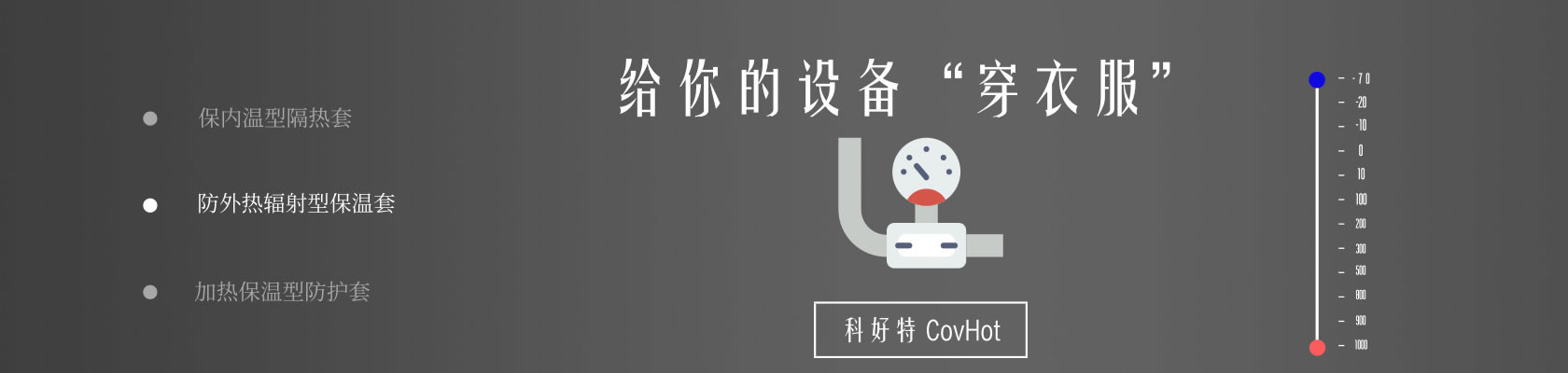 鐵路火車<a href=http://www.kuanyuvc.com/e/tags/?tagname=%E4%BF%9D%E6%B8%A9%E9%9A%94%E7%83%AD target=_blank class=infotextkey>保溫隔熱</a>