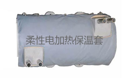 可拆卸電伴熱<a href=http://www.kuanyuvc.com/e/tags/?tagname=%E4%BF%9D%E6%B8%A9%E5%A5%97 target=_blank class=infotextkey>保溫套</a>