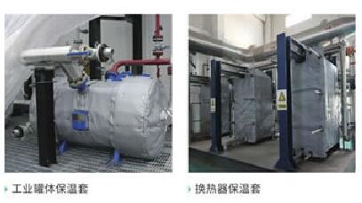 可拆卸式<a href=http://www.kuanyuvc.com/e/tags/?tagname=%E9%98%80%E9%97%A8%E4%BF%9D%E6%B8%A9%E8%A1%A3 target=_blank class=infotextkey><a href=http://www.kuanyuvc.com/e/tags/?tagname=%E9%98%80%E9%97%A8%E4%BF%9D%E6%B8%A9 target=_blank class=infotextkey>閥門保溫</a>衣</a>