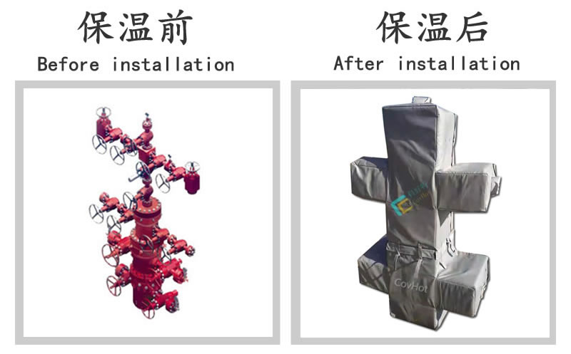 油氣田閥門樹<a href=http://www.kuanyuvc.com/e/tags/?tagname=%E4%BF%9D%E6%B8%A9%E5%A5%97 target=_blank class=infotextkey>保溫套</a>