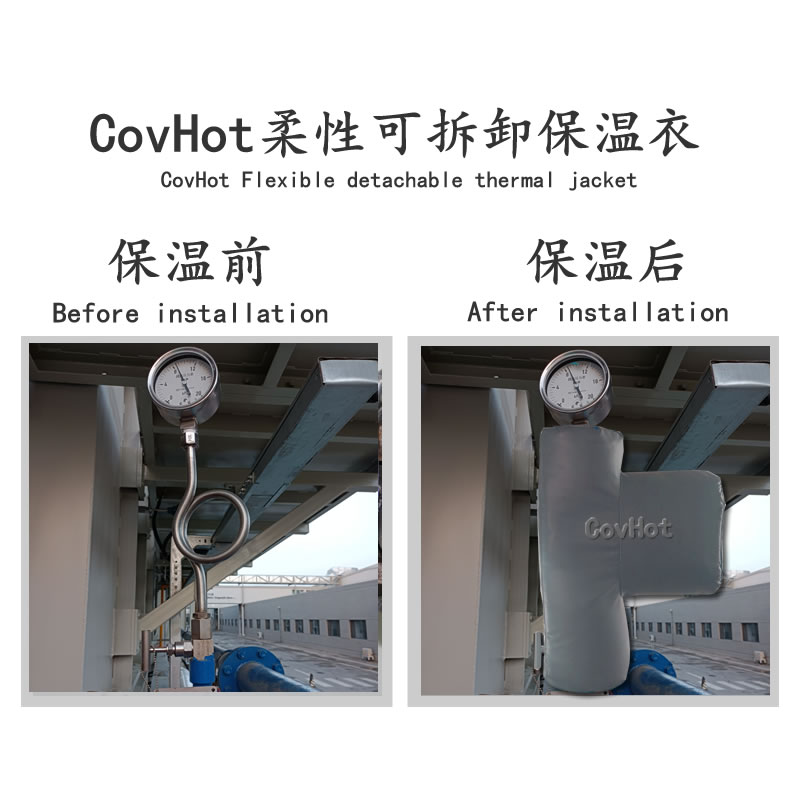 儀表<a href=http://www.kuanyuvc.com/e/tags/?tagname=%E5%8F%AF%E6%8B%86%E5%8D%B8%E4%BF%9D%E6%B8%A9%E8%A1%A3 target=_blank class=infotextkey><a href=http://www.kuanyuvc.com/e/tags/?tagname=%E5%8F%AF%E6%8B%86%E5%8D%B8%E4%BF%9D%E6%B8%A9%E8%A1%A3 target=_blank class=infotextkey>可拆卸<a href=http://www.kuanyuvc.com/e/tags/?tagname=%E4%BF%9D%E6%B8%A9%E8%A1%A3 target=_blank class=infotextkey>保溫衣</a></a></a>