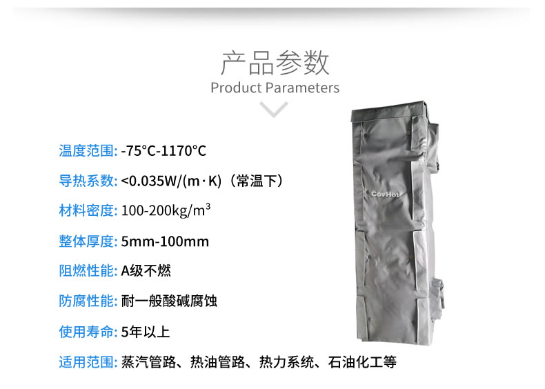 可拆卸板式換熱<a href=http://www.kuanyuvc.com/e/tags/?tagname=%E4%BF%9D%E6%B8%A9%E5%A5%97 target=_blank class=infotextkey>保溫套</a>