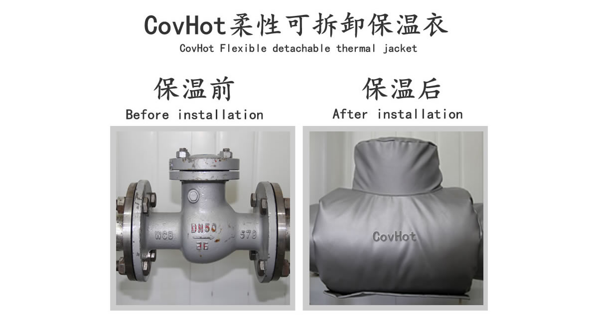 工業<a href=http://www.kuanyuvc.com/e/tags/?tagname=%E9%98%80%E9%97%A8%E4%BF%9D%E6%B8%A9 target=_blank class=infotextkey>閥門保溫</a>夾套