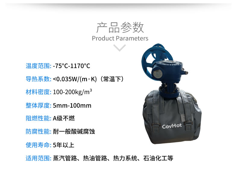 可拆卸<a href=http://www.kuanyuvc.com/e/tags/?tagname=%E9%98%80%E9%97%A8%E4%BF%9D%E6%B8%A9%E8%A1%A3 target=_blank class=infotextkey><a href=http://www.kuanyuvc.com/e/tags/?tagname=%E9%98%80%E9%97%A8%E4%BF%9D%E6%B8%A9 target=_blank class=infotextkey>閥門保溫</a>衣</a>