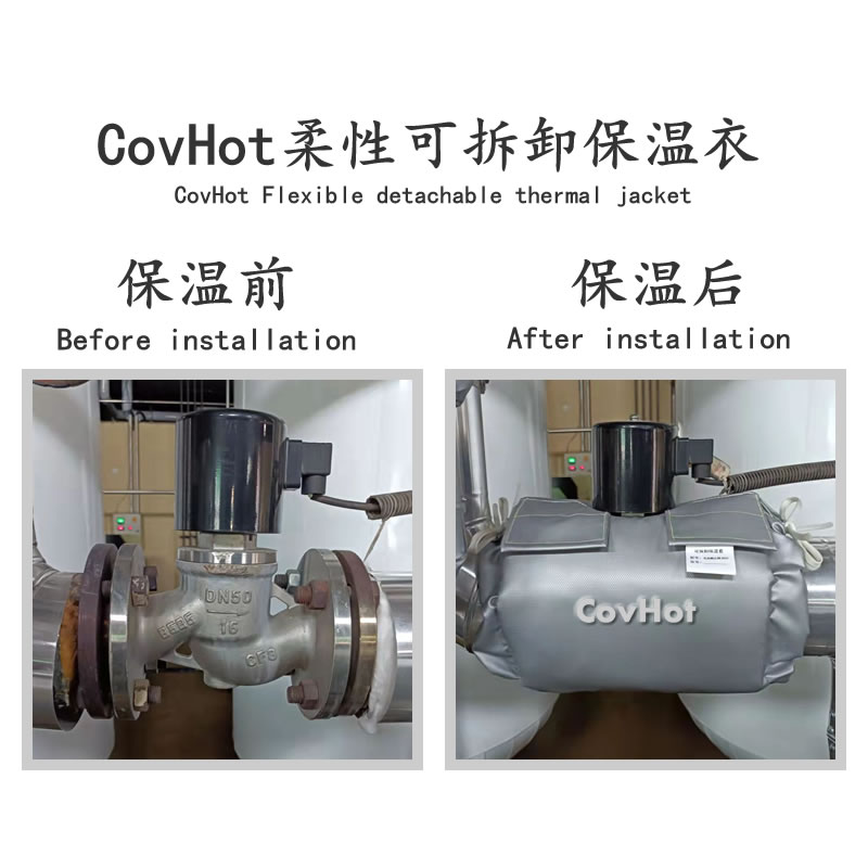 <a href=http://www.kuanyuvc.com/e/tags/?tagname=%E9%98%80%E9%97%A8%E4%BF%9D%E6%B8%A9 target=_blank class=infotextkey>閥門保溫</a>護套