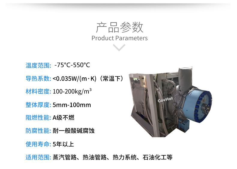 可拆卸<a href=http://www.kuanyuvc.com/e/tags/?tagname=%E8%AE%BE%E5%A4%87%E4%BF%9D%E6%B8%A9 target=_blank class=infotextkey>設備保溫</a>套