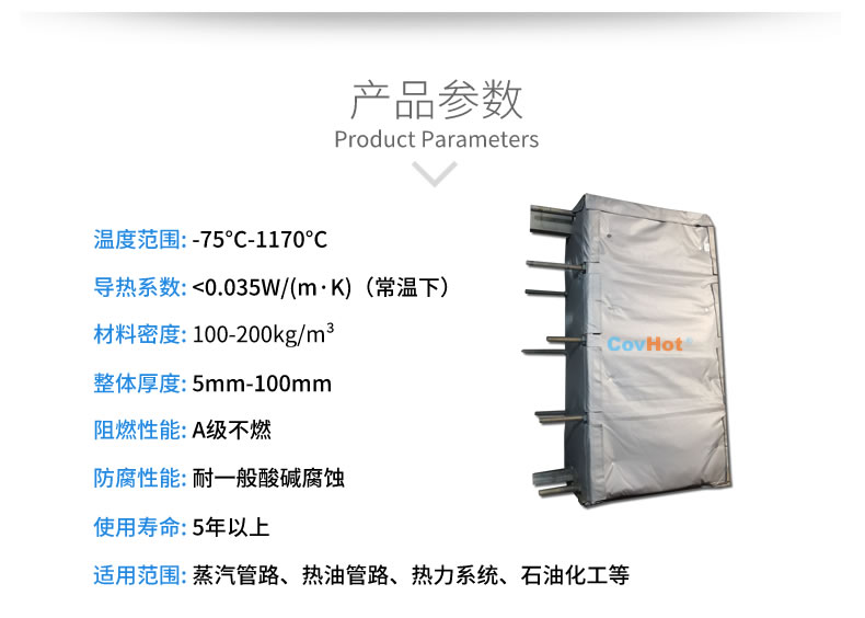 <a href=http://www.kuanyuvc.com/e/tags/?tagname=%E5%8F%AF%E6%8B%86%E5%8D%B8%E4%BF%9D%E6%B8%A9 target=_blank class=infotextkey>可拆卸保溫</a>的意義
