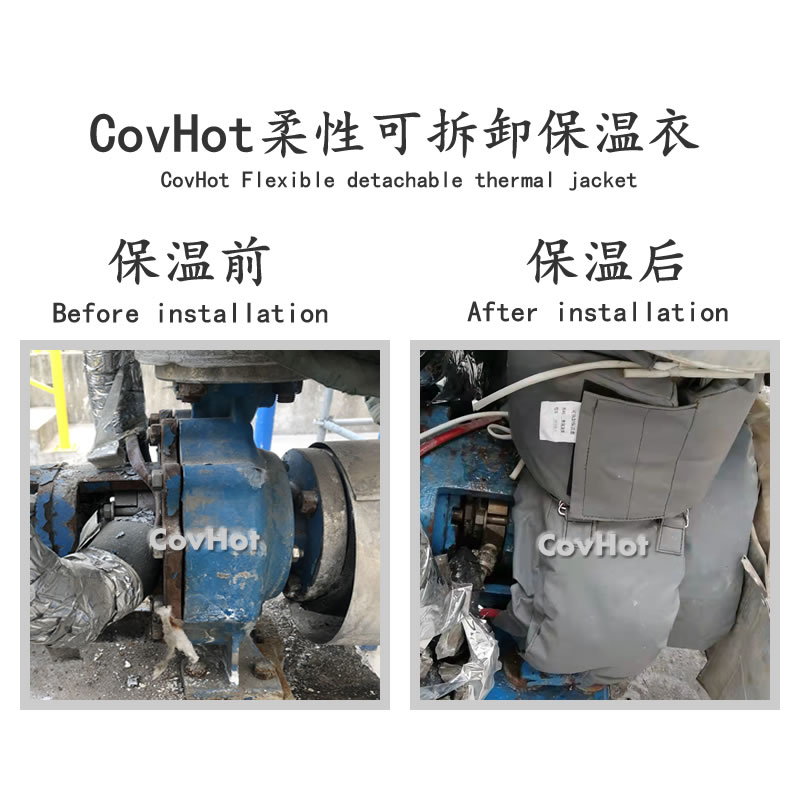 泵體<a href=http://www.kuanyuvc.com/e/tags/?tagname=%E4%BF%9D%E6%B8%A9%E5%A5%97 target=_blank class=infotextkey>保溫套</a>