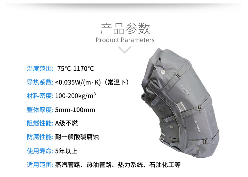 設備<a href=http://www.kuanyuvc.com/e/tags/?tagname=%E8%BD%AF%E4%BF%9D%E6%B8%A9 target=_blank class=infotextkey>軟保溫</a>,閥門<a href=http://www.kuanyuvc.com/e/tags/?tagname=%E8%BD%AF%E4%BF%9D%E6%B8%A9 target=_blank class=infotextkey>軟保溫</a>