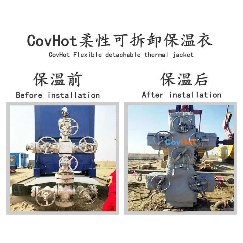 可拆卸式<a href=http://www.kuanyuvc.com/e/tags/?tagname=%E4%BF%9D%E6%B8%A9%E5%A5%97 target=_blank class=infotextkey>保溫套</a>