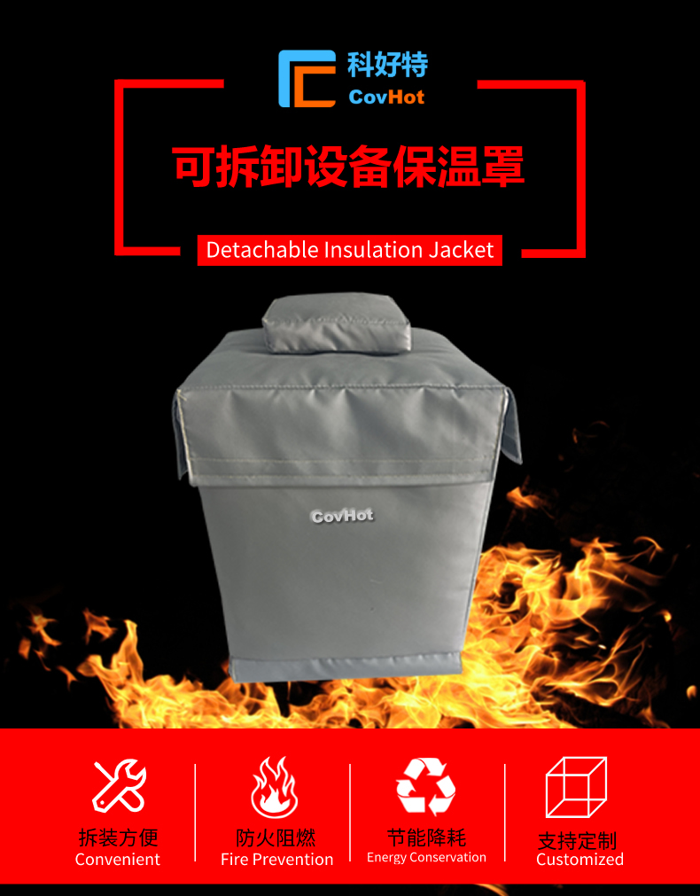 儀器儀表<a href=http://www.kuanyuvc.com/e/tags/?tagname=%E4%BF%9D%E6%B8%A9%E9%9A%94%E7%83%AD target=_blank class=infotextkey>保溫隔熱</a>