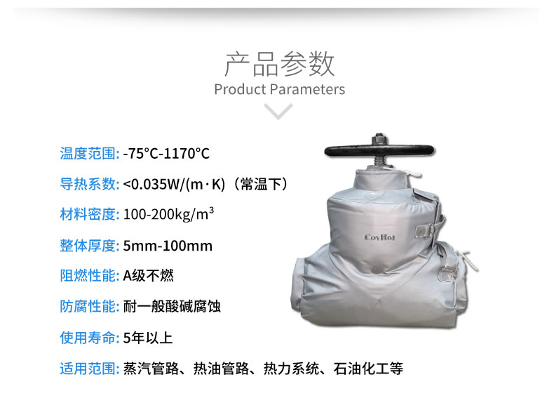 蒸汽<a href=http://www.kuanyuvc.com/e/tags/?tagname=%E9%98%80%E9%97%A8%E4%BF%9D%E6%B8%A9%E5%A5%97 target=_blank class=infotextkey><a href=http://www.kuanyuvc.com/e/tags/?tagname=%E9%98%80%E9%97%A8%E4%BF%9D%E6%B8%A9 target=_blank class=infotextkey>閥門保溫</a>套</a>,蒸汽系統保溫,蒸汽節能