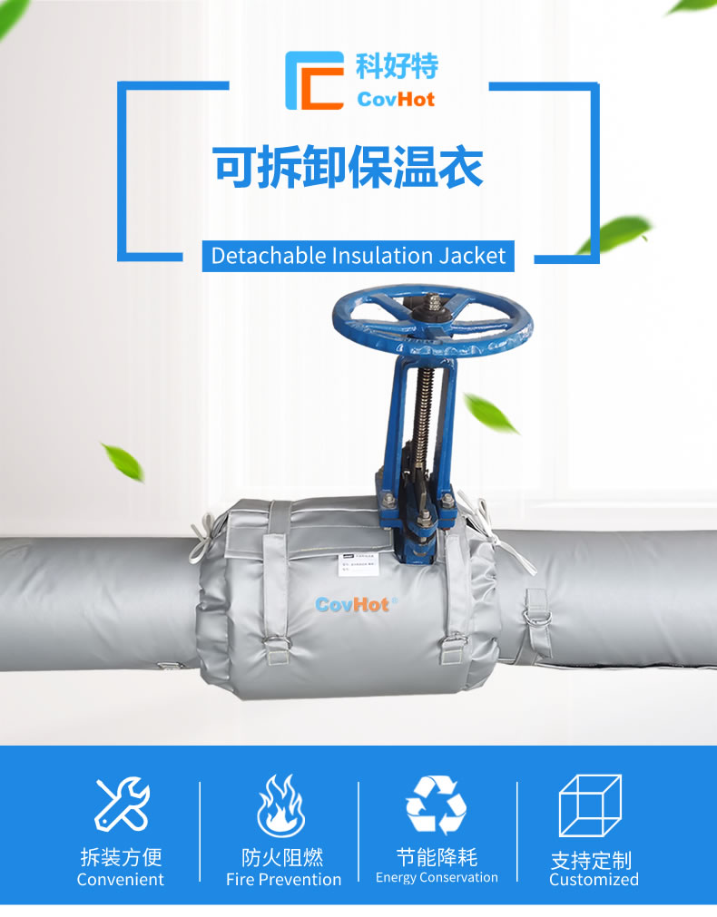 經濟厚度,<a href=http://www.kuanyuvc.com/e/tags/?tagname=%E5%B7%A5%E4%B8%9A%E4%BF%9D%E6%B8%A9 target=_blank class=infotextkey>工業保溫</a>經濟厚度