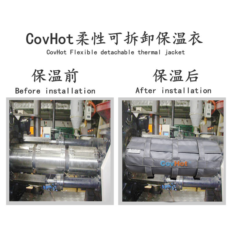 加熱模具<a href=http://www.kuanyuvc.com/e/tags/?tagname=%E4%BF%9D%E6%B8%A9%E5%A5%97 target=_blank class=infotextkey>保溫套</a>,模具隔熱