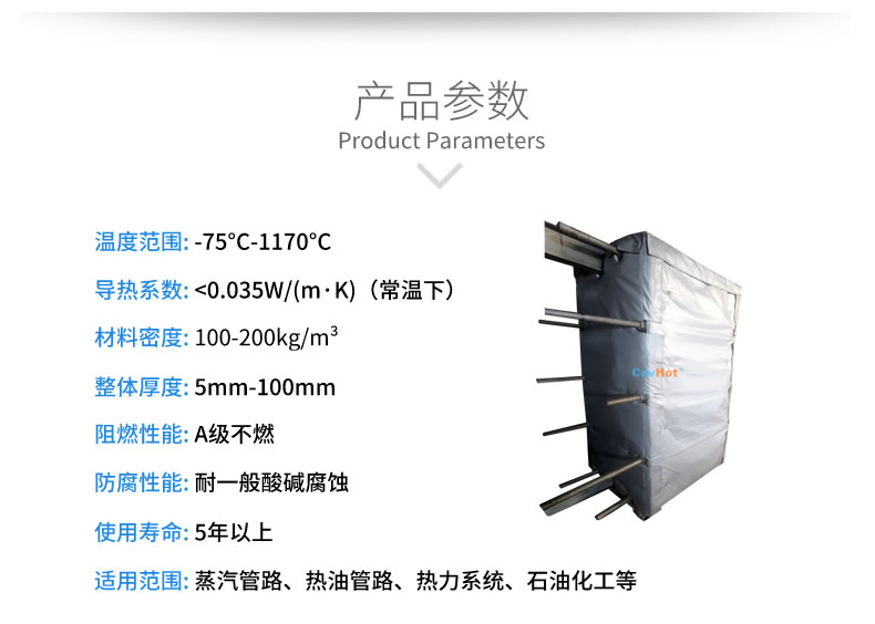 <a href=http://www.kuanyuvc.com/e/tags/?tagname=%E5%8F%AF%E6%8B%86%E5%8D%B8%E4%BF%9D%E6%B8%A9%E5%A5%97 target=_blank class=infotextkey>可拆卸<a href=http://www.kuanyuvc.com/e/tags/?tagname=%E4%BF%9D%E6%B8%A9%E5%A5%97 target=_blank class=infotextkey>保溫套</a></a>,<a href=http://www.kuanyuvc.com/e/tags/?tagname=%E5%8F%AF%E6%8B%86%E5%8D%B8%E4%BF%9D%E6%B8%A9%E8%A1%A3 target=_blank class=infotextkey><a href=http://www.kuanyuvc.com/e/tags/?tagname=%E5%8F%AF%E6%8B%86%E5%8D%B8%E4%BF%9D%E6%B8%A9%E8%A1%A3 target=_blank class=infotextkey>可拆卸<a href=http://www.kuanyuvc.com/e/tags/?tagname=%E4%BF%9D%E6%B8%A9%E8%A1%A3 target=_blank class=infotextkey>保溫衣</a></a></a>,工業<a href=http://www.kuanyuvc.com/e/tags/?tagname=%E8%AE%BE%E5%A4%87%E4%BF%9D%E6%B8%A9 target=_blank class=infotextkey>設備保溫</a>衣