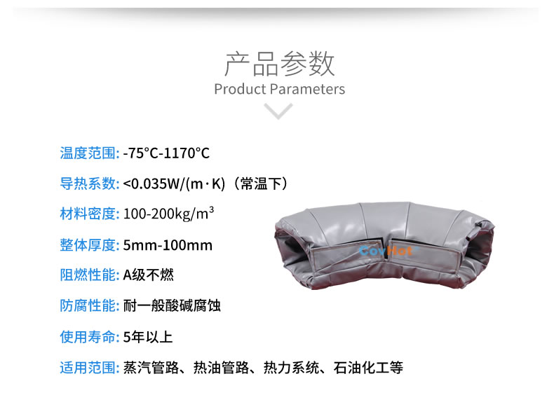 可拆卸式<a href=http://www.kuanyuvc.com/e/tags/?tagname=%E4%BF%9D%E6%B8%A9%E5%A5%97 target=_blank class=infotextkey>保溫套</a>