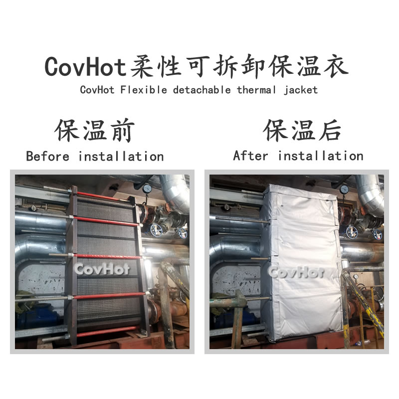 換熱器節能<a href=http://www.kuanyuvc.com/e/tags/?tagname=%E4%BF%9D%E6%B8%A9%E8%A1%A3 target=_blank class=infotextkey>保溫衣</a>,熱力站節能,<a href=http://www.kuanyuvc.com/e/tags/?tagname=%E6%8D%A2%E7%83%AD%E5%99%A8%E4%BF%9D%E6%B8%A9 target=_blank class=infotextkey>換熱器保溫</a>罩