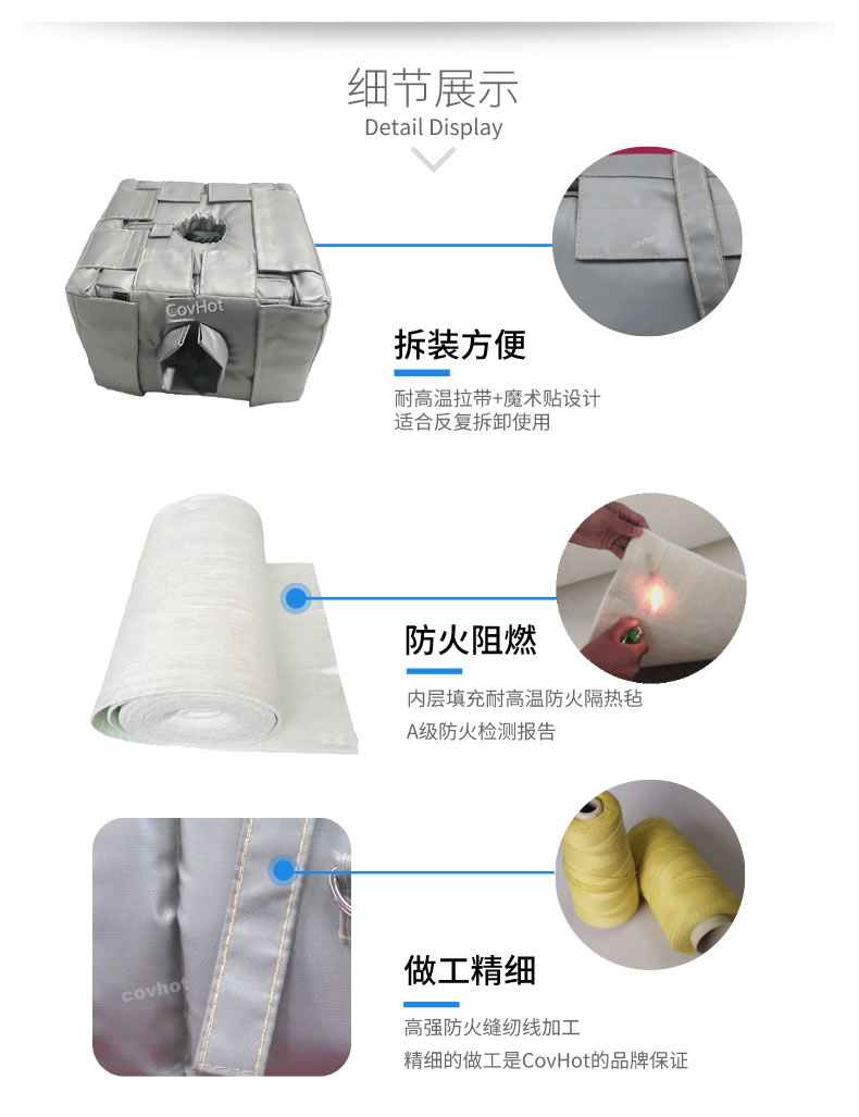 管道閥門<a href=http://www.kuanyuvc.com/e/tags/?tagname=%E8%AE%BE%E5%A4%87%E4%BF%9D%E6%B8%A9 target=_blank class=infotextkey>設備保溫</a>套,<a href=http://www.kuanyuvc.com/e/tags/?tagname=%E8%AE%BE%E5%A4%87%E4%BF%9D%E6%B8%A9 target=_blank class=infotextkey>設備保溫</a>衣