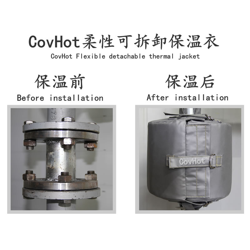 設備可拆式<a href=http://www.kuanyuvc.com/e/tags/?tagname=%E4%BF%9D%E6%B8%A9%E5%A5%97 target=_blank class=infotextkey>保溫套</a>,<a href=http://www.kuanyuvc.com/e/tags/?tagname=%E8%AE%BE%E5%A4%87%E4%BF%9D%E6%B8%A9 target=_blank class=infotextkey>設備保溫</a>罩