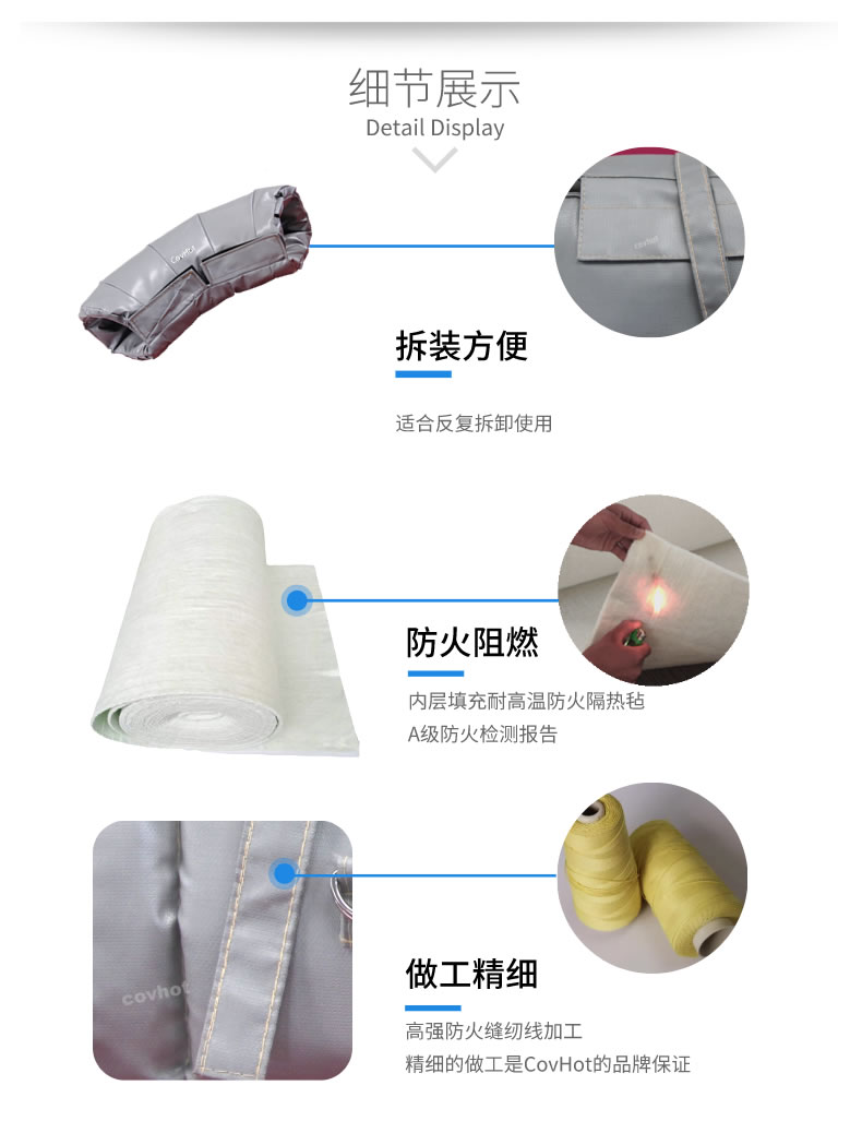 熱力管道<a href=http://www.kuanyuvc.com/e/tags/?tagname=%E9%98%80%E9%97%A8%E4%BF%9D%E6%B8%A9%E5%A5%97 target=_blank class=infotextkey><a href=http://www.kuanyuvc.com/e/tags/?tagname=%E9%98%80%E9%97%A8%E4%BF%9D%E6%B8%A9 target=_blank class=infotextkey>閥門保溫</a>套</a>,管道<a href=http://www.kuanyuvc.com/e/tags/?tagname=%E4%BF%9D%E6%B8%A9%E5%A5%97 target=_blank class=infotextkey>保溫套</a>