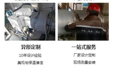 <a href=http://www.kuanyuvc.com/e/tags/?tagname=%E4%BF%9D%E6%B8%A9%E5%A5%97%E5%8E%82%E5%AE%B6 target=_blank class=infotextkey><a href=http://www.kuanyuvc.com/e/tags/?tagname=%E4%BF%9D%E6%B8%A9%E5%A5%97 target=_blank class=infotextkey>保溫套</a>廠家</a>,<a href=http://www.kuanyuvc.com/e/tags/?tagname=%E5%8F%AF%E6%8B%86%E5%8D%B8%E4%BF%9D%E6%B8%A9%E5%A5%97%E5%8E%82%E5%AE%B6 target=_blank class=infotextkey>可拆卸<a href=http://www.kuanyuvc.com/e/tags/?tagname=%E4%BF%9D%E6%B8%A9%E5%A5%97%E5%8E%82%E5%AE%B6 target=_blank class=infotextkey><a href=http://www.kuanyuvc.com/e/tags/?tagname=%E4%BF%9D%E6%B8%A9%E5%A5%97 target=_blank class=infotextkey>保溫套</a>廠家</a></a>