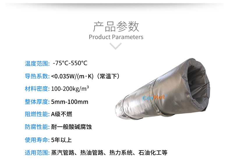 蒸汽<a href=http://www.kuanyuvc.com/e/tags/?tagname=%E9%98%80%E9%97%A8%E4%BF%9D%E6%B8%A9%E8%A1%A3 target=_blank class=infotextkey><a href=http://www.kuanyuvc.com/e/tags/?tagname=%E9%98%80%E9%97%A8%E4%BF%9D%E6%B8%A9 target=_blank class=infotextkey>閥門保溫</a>衣</a>,蒸汽管道保溫