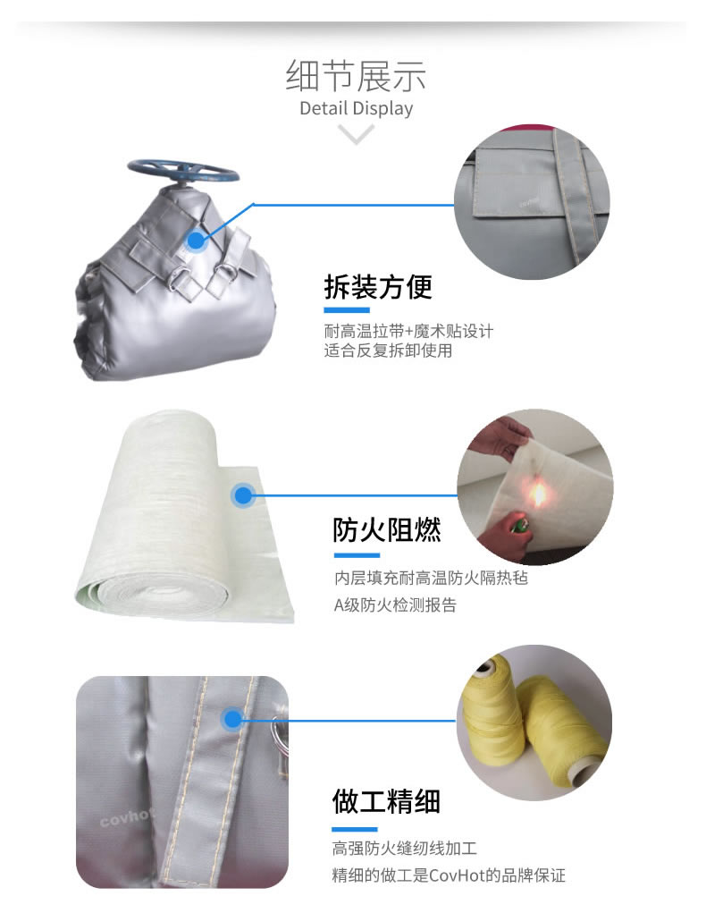 蒸汽<a href=http://www.kuanyuvc.com/e/tags/?tagname=%E9%98%80%E9%97%A8%E4%BF%9D%E6%B8%A9 target=_blank class=infotextkey>閥門保溫</a>,可拆卸<a href=http://www.kuanyuvc.com/e/tags/?tagname=%E9%98%80%E9%97%A8%E4%BF%9D%E6%B8%A9%E5%A5%97 target=_blank class=infotextkey><a href=http://www.kuanyuvc.com/e/tags/?tagname=%E9%98%80%E9%97%A8%E4%BF%9D%E6%B8%A9 target=_blank class=infotextkey>閥門保溫</a>套</a>