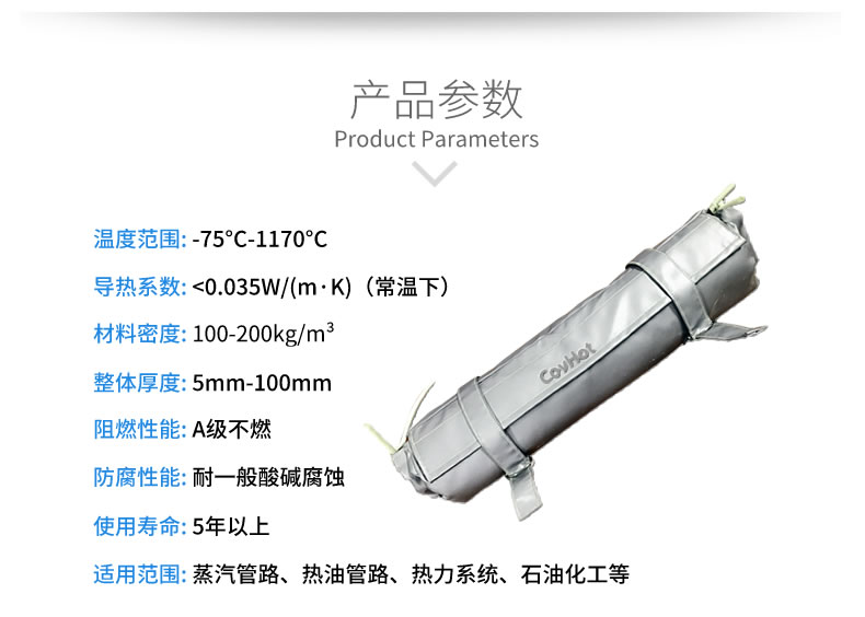 <a href=http://www.kuanyuvc.com/e/tags/?tagname=%E9%98%80%E9%97%A8%E4%BF%9D%E6%B8%A9 target=_blank class=infotextkey>閥門保溫</a>,管道保溫
