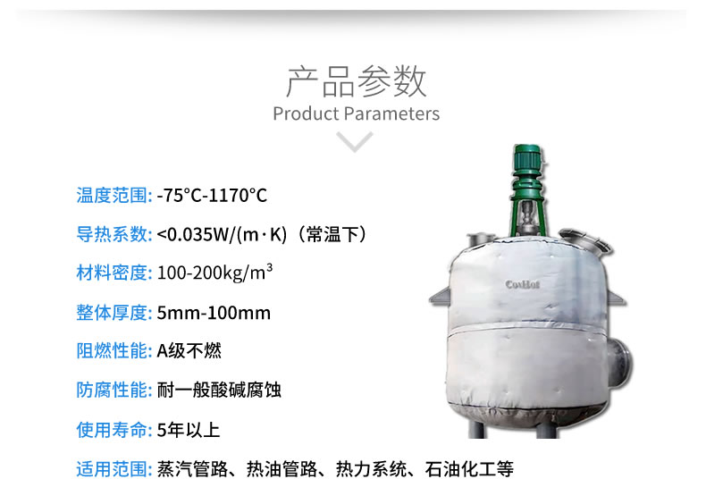 <a href=http://www.kuanyuvc.com/e/tags/?tagname=%E5%8F%8D%E5%BA%94%E9%87%9C%E4%BF%9D%E6%B8%A9 target=_blank class=infotextkey>反應釜保溫</a>衣,<a href=http://www.kuanyuvc.com/e/tags/?tagname=%E5%8F%AF%E6%8B%86%E5%8D%B8%E4%BF%9D%E6%B8%A9%E5%A5%97 target=_blank class=infotextkey>可拆卸<a href=http://www.kuanyuvc.com/e/tags/?tagname=%E4%BF%9D%E6%B8%A9%E5%A5%97 target=_blank class=infotextkey>保溫套</a></a>