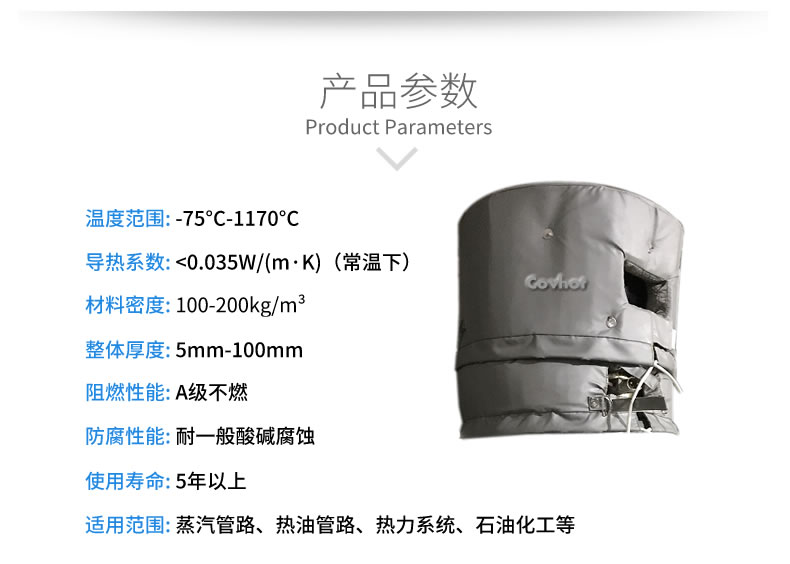 <a href=http://www.kuanyuvc.com/e/tags/?tagname=%E8%AE%BE%E5%A4%87%E4%BF%9D%E6%B8%A9 target=_blank class=infotextkey>設備保溫</a>衣,設備隔熱衣