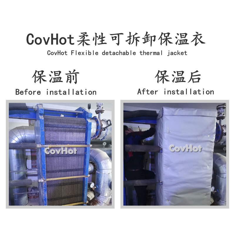 板式<a href=http://www.kuanyuvc.com/e/tags/?tagname=%E6%8D%A2%E7%83%AD%E5%99%A8%E4%BF%9D%E6%B8%A9 target=_blank class=infotextkey>換熱器保溫</a>罩,板換<a href=http://www.kuanyuvc.com/e/tags/?tagname=%E4%BF%9D%E6%B8%A9%E5%A5%97%E5%8E%82%E5%AE%B6 target=_blank class=infotextkey><a href=http://www.kuanyuvc.com/e/tags/?tagname=%E4%BF%9D%E6%B8%A9%E5%A5%97 target=_blank class=infotextkey>保溫套</a>廠家</a>