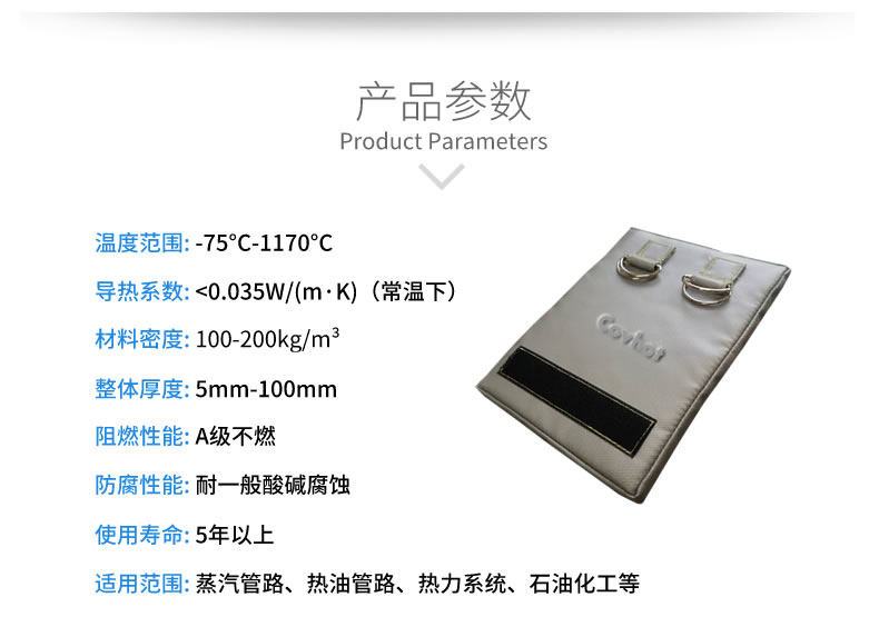 <a href=http://www.kuanyuvc.com/e/tags/?tagname=%E5%8F%AF%E6%8B%86%E5%8D%B8%E4%BF%9D%E6%B8%A9%E5%A5%97%E5%8E%82%E5%AE%B6 target=_blank class=infotextkey>可拆卸<a href=http://www.kuanyuvc.com/e/tags/?tagname=%E4%BF%9D%E6%B8%A9%E5%A5%97%E5%8E%82%E5%AE%B6 target=_blank class=infotextkey><a href=http://www.kuanyuvc.com/e/tags/?tagname=%E4%BF%9D%E6%B8%A9%E5%A5%97 target=_blank class=infotextkey>保溫套</a>廠家</a></a>,可拆卸式<a href=http://www.kuanyuvc.com/e/tags/?tagname=%E4%BF%9D%E6%B8%A9%E5%A5%97 target=_blank class=infotextkey>保溫套</a>設計