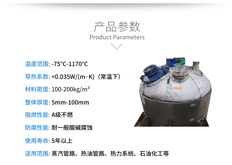 <a href=http://www.kuanyuvc.com/e/tags/?tagname=%E5%8F%8D%E5%BA%94%E9%87%9C%E4%BF%9D%E6%B8%A9 target=_blank class=infotextkey>反應釜保溫</a>衣,反應釜<a href=http://www.kuanyuvc.com/e/tags/?tagname=%E8%AE%BE%E5%A4%87%E4%BF%9D%E6%B8%A9 target=_blank class=infotextkey>設備保溫</a>