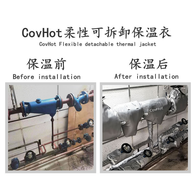 管道<a href=http://www.kuanyuvc.com/e/tags/?tagname=%E4%BF%9D%E6%B8%A9%E5%A5%97 target=_blank class=infotextkey>保溫套</a>,管道隔熱套