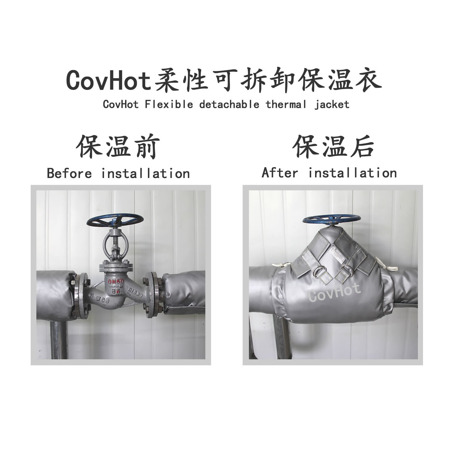 截止閥<a href=http://www.kuanyuvc.com/e/tags/?tagname=%E4%BF%9D%E6%B8%A9%E8%A1%A3 target=_blank class=infotextkey>保溫衣</a>,截止閥保溫