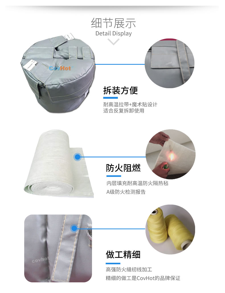 可拆卸<a href=http://www.kuanyuvc.com/e/tags/?tagname=%E8%AE%BE%E5%A4%87%E4%BF%9D%E6%B8%A9 target=_blank class=infotextkey>設備保溫</a>衣,<a href=http://www.kuanyuvc.com/e/tags/?tagname=%E8%AE%BE%E5%A4%87%E4%BF%9D%E6%B8%A9 target=_blank class=infotextkey>設備保溫</a>衣