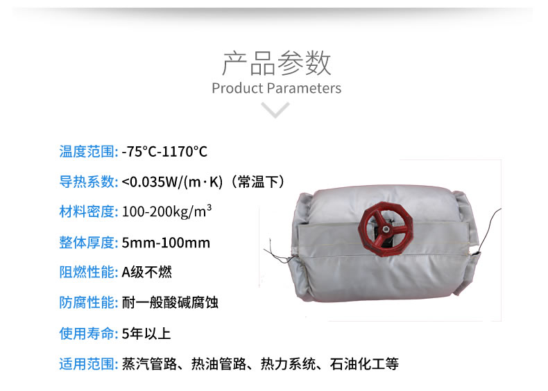 球閥<a href=http://www.kuanyuvc.com/e/tags/?tagname=%E4%BF%9D%E6%B8%A9%E5%A5%97 target=_blank class=infotextkey>保溫套</a>,球閥保溫