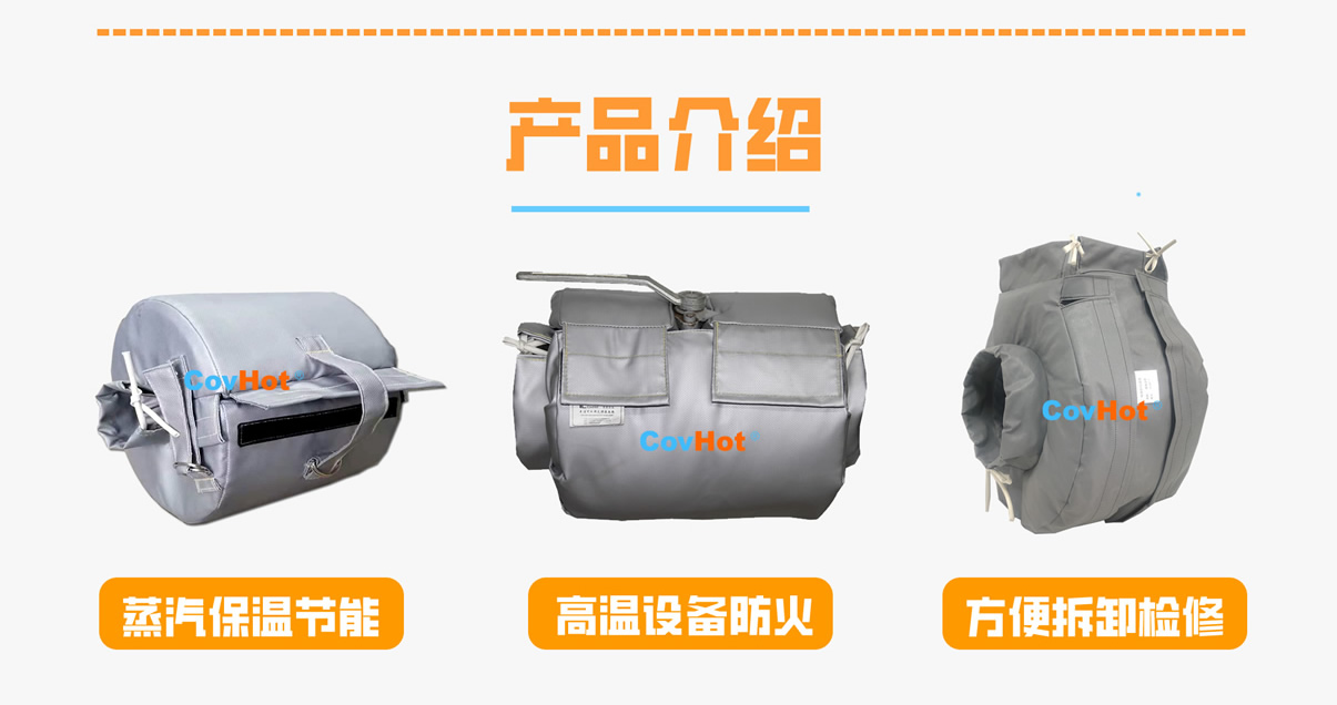<a href=http://www.kuanyuvc.com/e/tags/?tagname=%E8%AE%BE%E5%A4%87%E4%BF%9D%E6%B8%A9 target=_blank class=infotextkey>設備保溫</a>衣廠家,<a href=http://www.kuanyuvc.com/e/tags/?tagname=%E5%8F%AF%E6%8B%86%E5%8D%B8%E4%BF%9D%E6%B8%A9%E8%A1%A3 target=_blank class=infotextkey><a href=http://www.kuanyuvc.com/e/tags/?tagname=%E5%8F%AF%E6%8B%86%E5%8D%B8%E4%BF%9D%E6%B8%A9%E8%A1%A3 target=_blank class=infotextkey>可拆卸<a href=http://www.kuanyuvc.com/e/tags/?tagname=%E4%BF%9D%E6%B8%A9%E8%A1%A3 target=_blank class=infotextkey>保溫衣</a></a></a>廠家