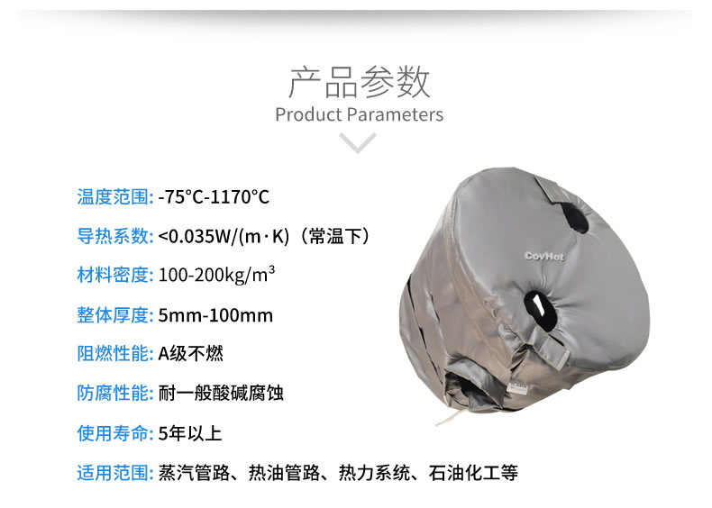工業高溫防護,<a href=http://www.kuanyuvc.com/e/tags/?tagname=%E5%B7%A5%E4%B8%9A%E4%BF%9D%E6%B8%A9 target=_blank class=infotextkey>工業保溫</a>隔熱