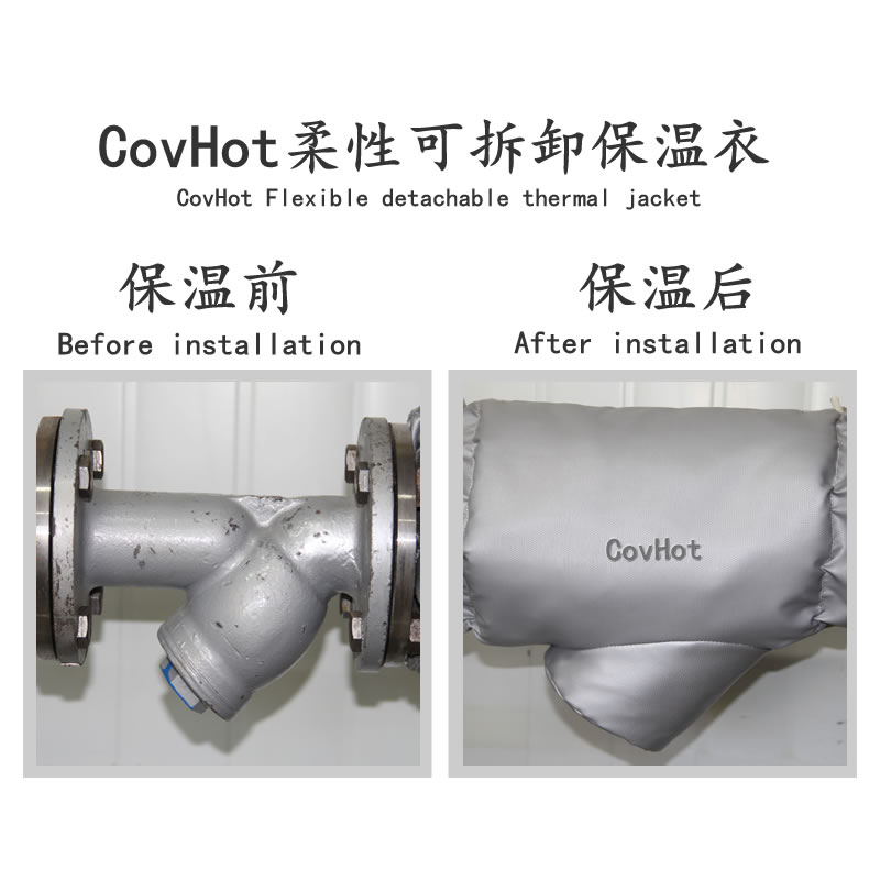 可拆卸式<a href=http://www.kuanyuvc.com/e/tags/?tagname=%E4%BF%9D%E6%B8%A9%E5%A5%97 target=_blank class=infotextkey>保溫套</a>,工業節能<a href=http://www.kuanyuvc.com/e/tags/?tagname=%E4%BF%9D%E6%B8%A9%E5%A5%97 target=_blank class=infotextkey>保溫套</a>
