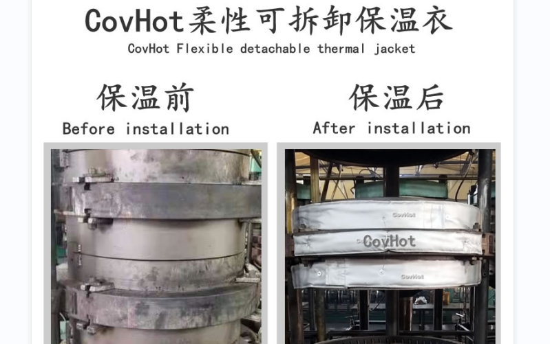 <a href=http://www.kuanyuvc.com/e/tags/?tagname=%E5%8F%AF%E6%8B%86%E5%8D%B8%E4%BF%9D%E6%B8%A9%E5%A5%97 target=_blank class=infotextkey>可拆卸<a href=http://www.kuanyuvc.com/e/tags/?tagname=%E4%BF%9D%E6%B8%A9%E5%A5%97 target=_blank class=infotextkey>保溫套</a></a>，<a href=http://www.kuanyuvc.com/e/tags/?tagname=%E8%BD%AF%E4%BF%9D%E6%B8%A9 target=_blank class=infotextkey>軟保溫</a>，柔性保溫材料