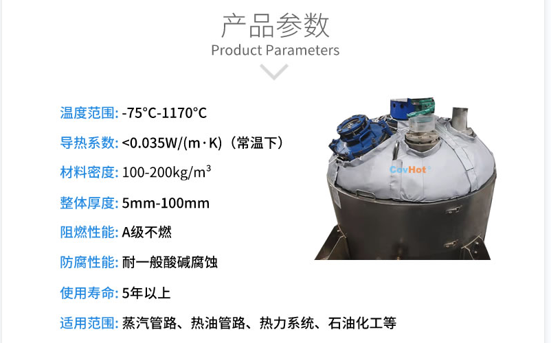 <a href=http://www.kuanyuvc.com/e/tags/?tagname=%E5%8F%8D%E5%BA%94%E9%87%9C%E4%BF%9D%E6%B8%A9 target=_blank class=infotextkey>反應釜保溫</a>,反應釜<a href=http://www.kuanyuvc.com/e/tags/?tagname=%E5%8F%AF%E6%8B%86%E5%8D%B8%E4%BF%9D%E6%B8%A9%E5%A5%97 target=_blank class=infotextkey>可拆卸<a href=http://www.kuanyuvc.com/e/tags/?tagname=%E4%BF%9D%E6%B8%A9%E5%A5%97 target=_blank class=infotextkey>保溫套</a></a>