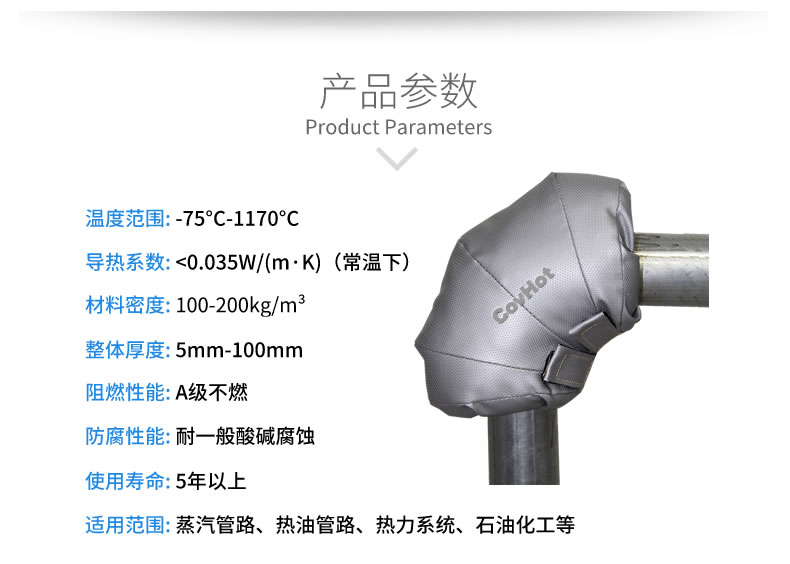 可拆卸式<a href=http://www.kuanyuvc.com/e/tags/?tagname=%E4%BF%9D%E6%B8%A9%E5%A5%97 target=_blank class=infotextkey>保溫套</a>,工業節能<a href=http://www.kuanyuvc.com/e/tags/?tagname=%E4%BF%9D%E6%B8%A9%E5%A5%97 target=_blank class=infotextkey>保溫套</a>