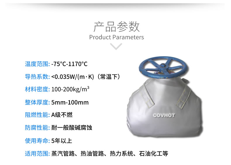 <a href=http://www.kuanyuvc.com/e/tags/?tagname=%E9%98%80%E9%97%A8%E4%BF%9D%E6%B8%A9 target=_blank class=infotextkey>閥門保溫</a>罩,<a href=http://www.kuanyuvc.com/e/tags/?tagname=%E5%8F%AF%E6%8B%86%E5%8D%B8%E4%BF%9D%E6%B8%A9%E5%A5%97 target=_blank class=infotextkey>可拆卸<a href=http://www.kuanyuvc.com/e/tags/?tagname=%E4%BF%9D%E6%B8%A9%E5%A5%97 target=_blank class=infotextkey>保溫套</a></a>