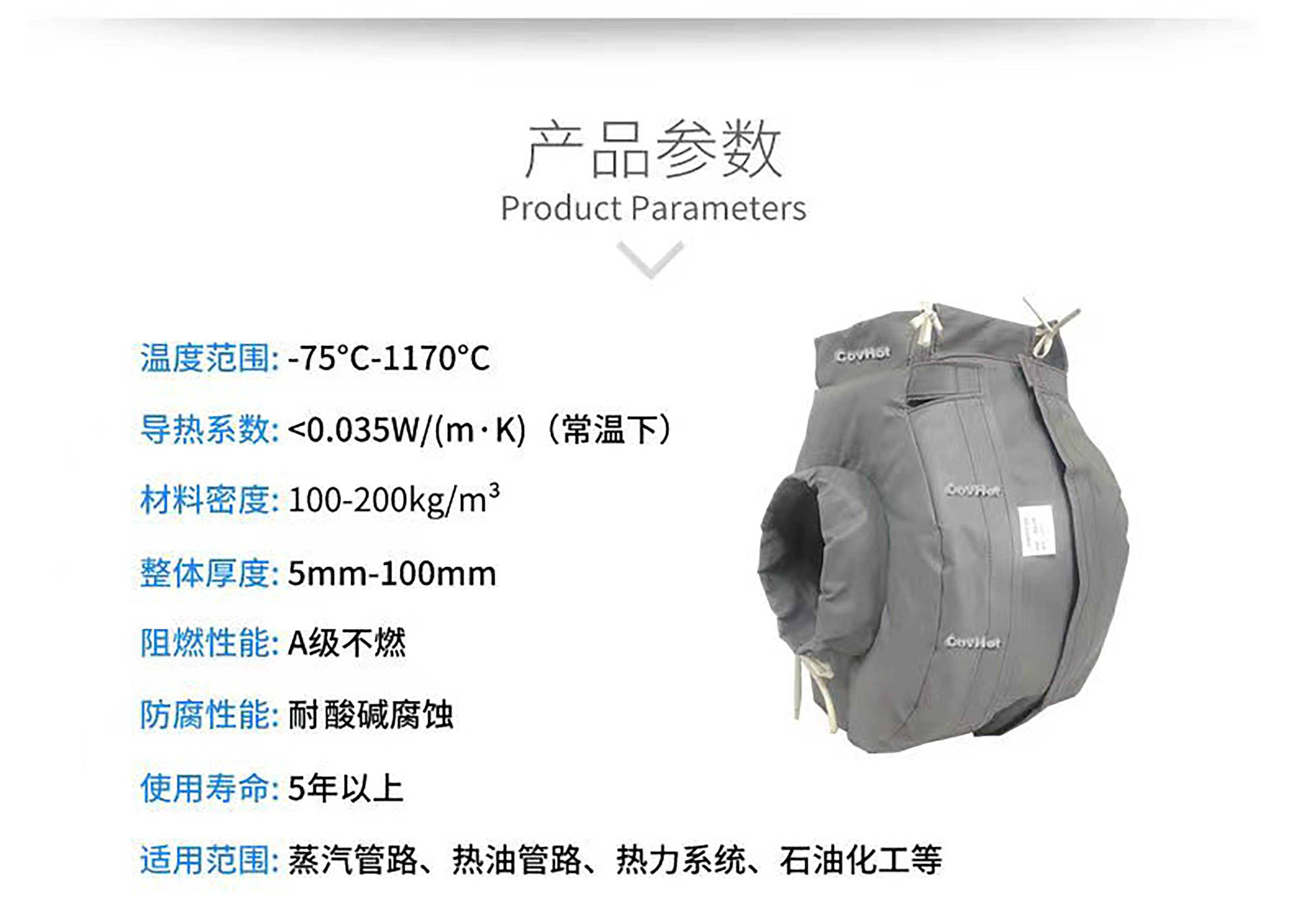 冬季保溫,<a href=http://www.kuanyuvc.com/e/tags/?tagname=%E5%8F%AF%E6%8B%86%E5%8D%B8%E4%BF%9D%E6%B8%A9%E8%A1%A3 target=_blank class=infotextkey><a href=http://www.kuanyuvc.com/e/tags/?tagname=%E5%8F%AF%E6%8B%86%E5%8D%B8%E4%BF%9D%E6%B8%A9%E8%A1%A3 target=_blank class=infotextkey>可拆卸<a href=http://www.kuanyuvc.com/e/tags/?tagname=%E4%BF%9D%E6%B8%A9%E8%A1%A3 target=_blank class=infotextkey>保溫衣</a></a></a>,<a href=http://www.kuanyuvc.com/e/tags/?tagname=%E8%AE%BE%E5%A4%87%E4%BF%9D%E6%B8%A9 target=_blank class=infotextkey>設備保溫</a>