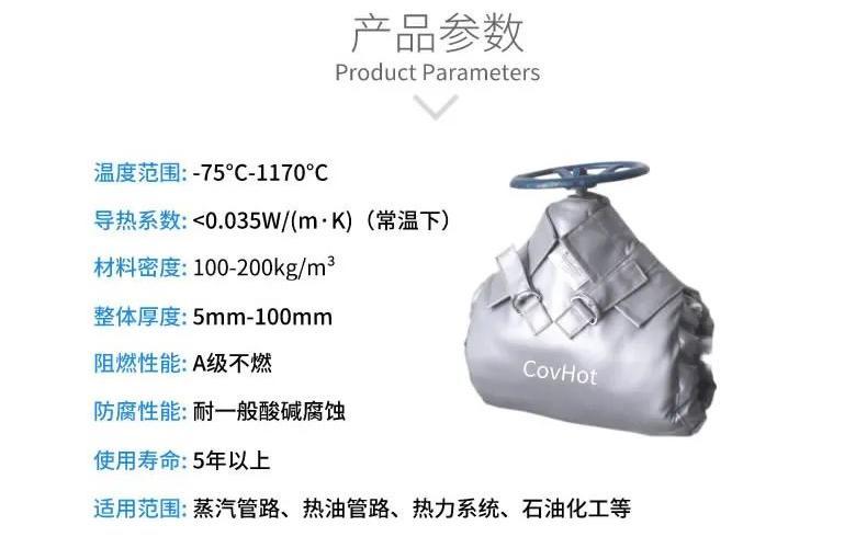 <a href=http://www.kuanyuvc.com/e/tags/?tagname=%E5%8F%AF%E6%8B%86%E5%8D%B8%E4%BF%9D%E6%B8%A9%E5%A5%97 target=_blank class=infotextkey>可拆卸<a href=http://www.kuanyuvc.com/e/tags/?tagname=%E4%BF%9D%E6%B8%A9%E5%A5%97 target=_blank class=infotextkey>保溫套</a></a>,<a href=http://www.kuanyuvc.com/e/tags/?tagname=%E9%98%80%E9%97%A8%E4%BF%9D%E6%B8%A9%E5%A5%97 target=_blank class=infotextkey><a href=http://www.kuanyuvc.com/e/tags/?tagname=%E9%98%80%E9%97%A8%E4%BF%9D%E6%B8%A9 target=_blank class=infotextkey>閥門保溫</a>套</a>,<a href=http://www.kuanyuvc.com/e/tags/?tagname=%E9%98%80%E9%97%A8%E4%BF%9D%E6%B8%A9 target=_blank class=infotextkey>閥門保溫</a>