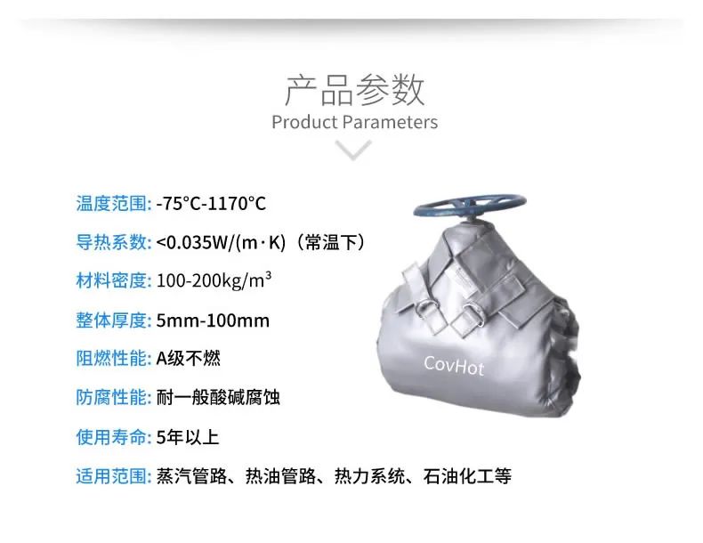 <a href=http://www.kuanyuvc.com/e/tags/?tagname=%E5%8F%AF%E6%8B%86%E5%8D%B8%E4%BF%9D%E6%B8%A9%E5%A5%97 target=_blank class=infotextkey>可拆卸<a href=http://www.kuanyuvc.com/e/tags/?tagname=%E4%BF%9D%E6%B8%A9%E5%A5%97 target=_blank class=infotextkey>保溫套</a></a>,<a href=http://www.kuanyuvc.com/e/tags/?tagname=%E9%98%80%E9%97%A8%E4%BF%9D%E6%B8%A9 target=_blank class=infotextkey>閥門保溫</a>,管路保溫,<a href=http://www.kuanyuvc.com/e/tags/?tagname=%E6%8D%A2%E7%83%AD%E5%99%A8%E4%BF%9D%E6%B8%A9 target=_blank class=infotextkey>換熱器保溫</a>