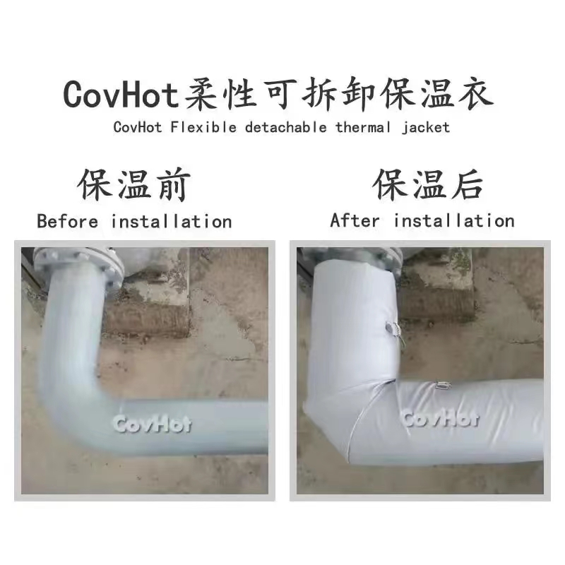 管路<a href=http://www.kuanyuvc.com/e/tags/?tagname=%E4%BF%9D%E6%B8%A9%E5%A5%97 target=_blank class=infotextkey>保溫套</a>,<a href=http://www.kuanyuvc.com/e/tags/?tagname=%E5%8F%AF%E6%8B%86%E5%8D%B8%E7%AE%A1%E9%81%93%E4%BF%9D%E6%B8%A9%E5%A5%97 target=_blank class=infotextkey>可拆卸管道<a href=http://www.kuanyuvc.com/e/tags/?tagname=%E4%BF%9D%E6%B8%A9%E5%A5%97 target=_blank class=infotextkey>保溫套</a></a>