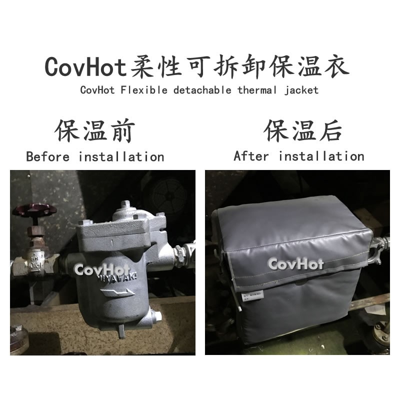 <a href=http://www.kuanyuvc.com/e/tags/?tagname=%E5%8F%AF%E6%8B%86%E5%8D%B8%E4%BF%9D%E6%B8%A9%E5%A5%97 target=_blank class=infotextkey>可拆卸<a href=http://www.kuanyuvc.com/e/tags/?tagname=%E4%BF%9D%E6%B8%A9%E5%A5%97 target=_blank class=infotextkey>保溫套</a></a>,工業節能降耗