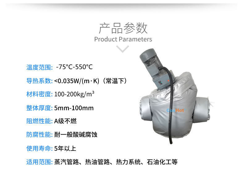 泵體<a href=http://www.kuanyuvc.com/e/tags/?tagname=%E4%BF%9D%E6%B8%A9%E5%A5%97 target=_blank class=infotextkey>保溫套</a>